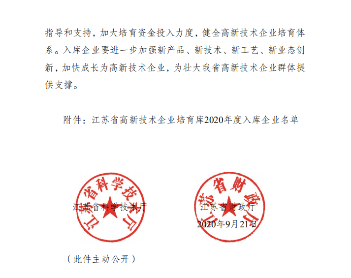 金鲨银鲨24倍